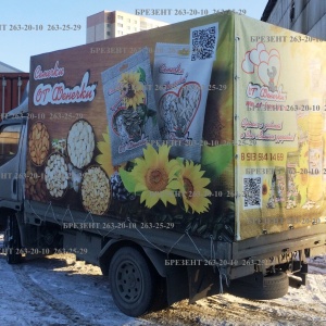 Фото от владельца Брезент, ООО, компания по изготовлению гаражных штор, пологов, тентов