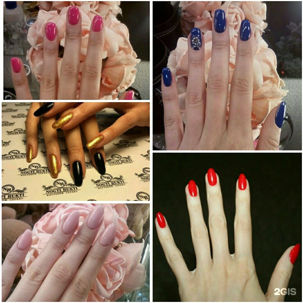 Почему на руках ногти а не рукти. Почему на ногах ногти а на руках не рукти. Новосибирск салон рукти ногти. Почему на руках ногти а не рукти. Если на ногах ногти то на руках рукти кличко.