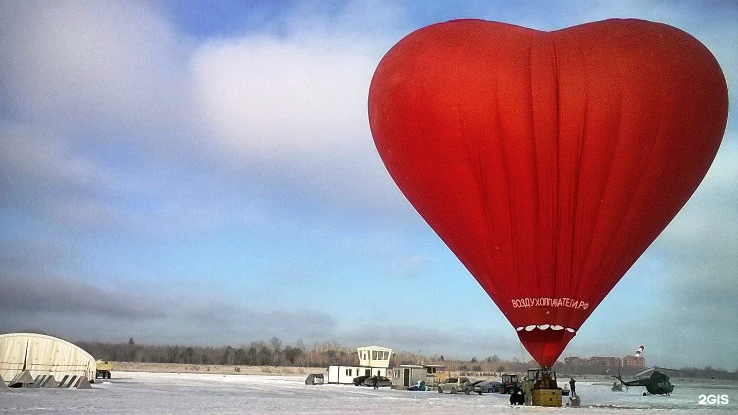 На воздушном шаре новосибирск. Полет на воздушном шаре Новосибирск. Символы воздухоплавателей. Аллея воздухоплавателей Долгопрудный. Клуб воздухоплавателей Серпухов шар сердце.