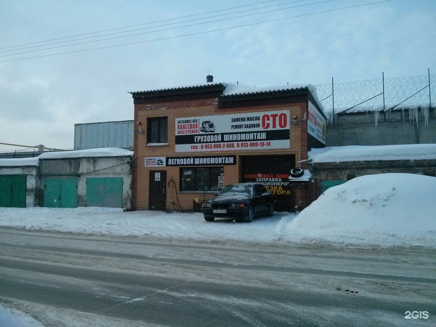 Промышленная 22 ярославль. Ул Промышленная 22б. Промышленная 22. Промышленная 22.Бердск. Индустриальный 22