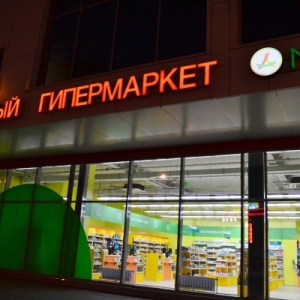 Фото от владельца Монастырёв.рф, сеть аптек