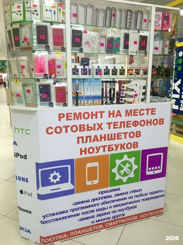 Пермитина 24/1 новосибирск. 24/1. Сервисный центр самсунг в новосибирске. Улица кропоткина новосибирск. Транзит сервис.