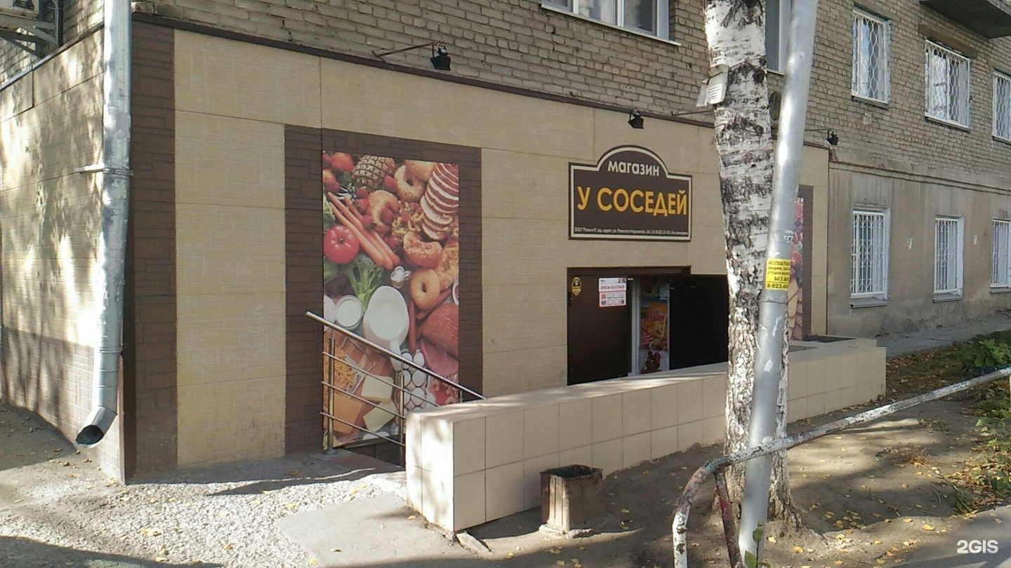 Карта римского корсакова новосибирск