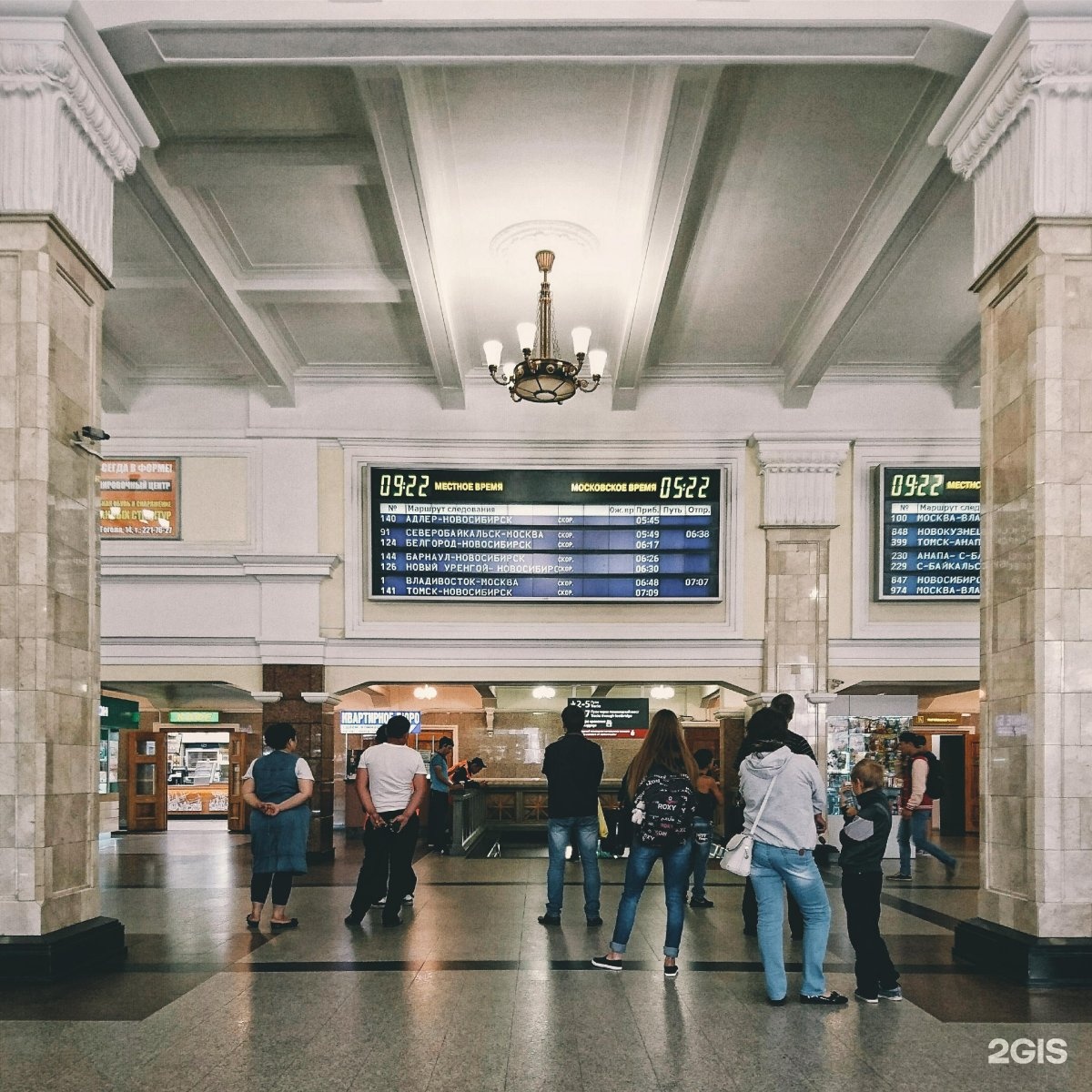 ЖД вокзал Новосибирск главный