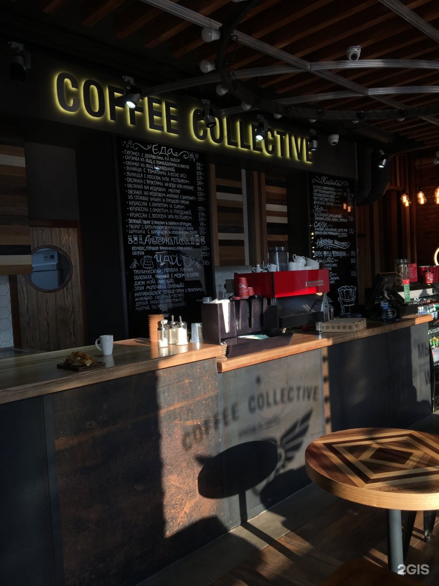 Coffee Collective Новосибирск. Кофейни Новосибирска лучшие. Кофейни НСК на Красном проспекте. Coffee Collective Erevan.