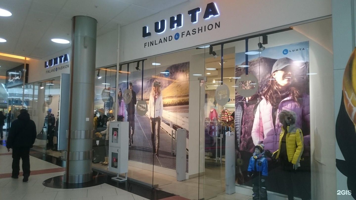 Магазин финской одежды