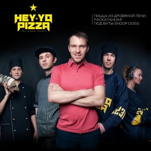 Фото от владельца Hey Yo Pizza, служба доставки пиццы из дровяной печи