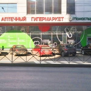 Фото от владельца Монастырёв.рф, сеть аптек