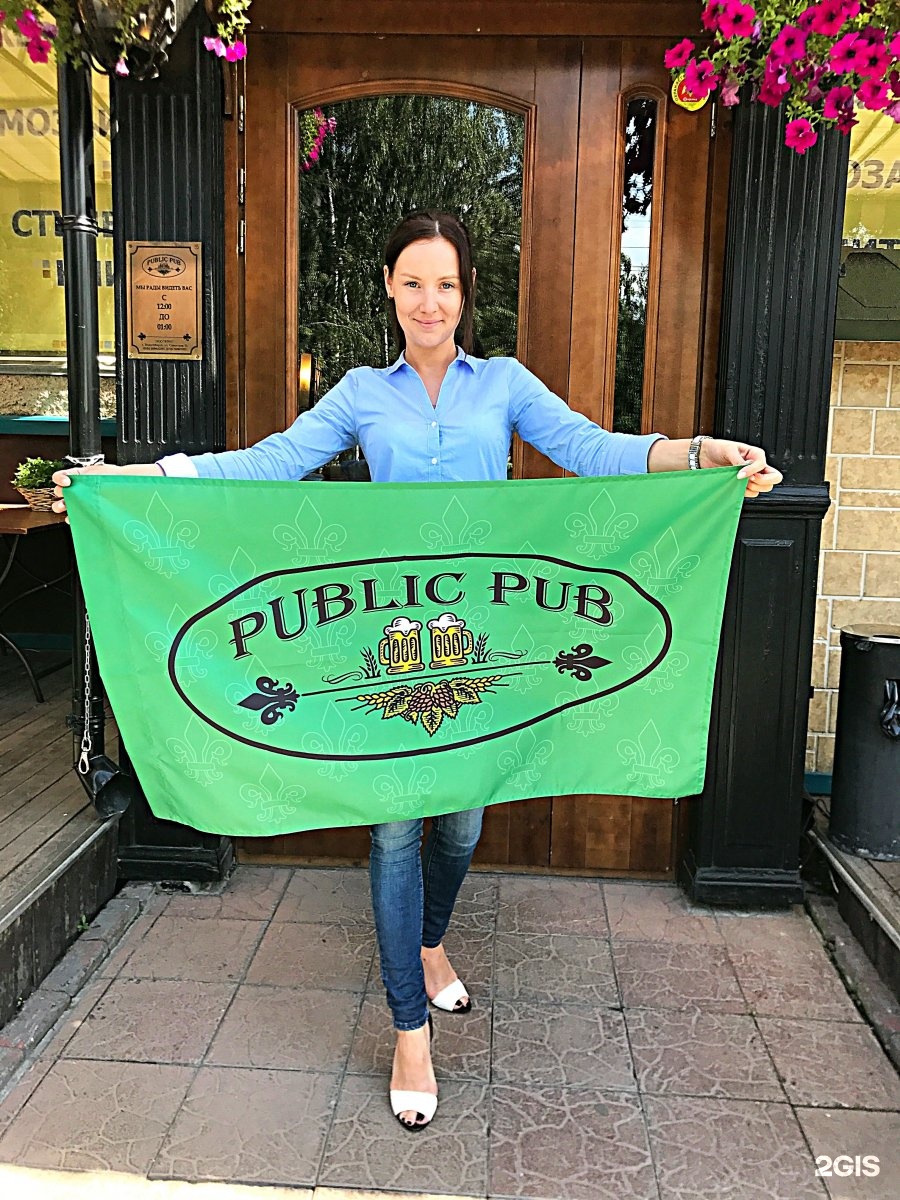 Public cafe москва. Лучшие пабы новосибирска. Паблик паб новосибирск. Public pub. Паблик паб новосибирск.