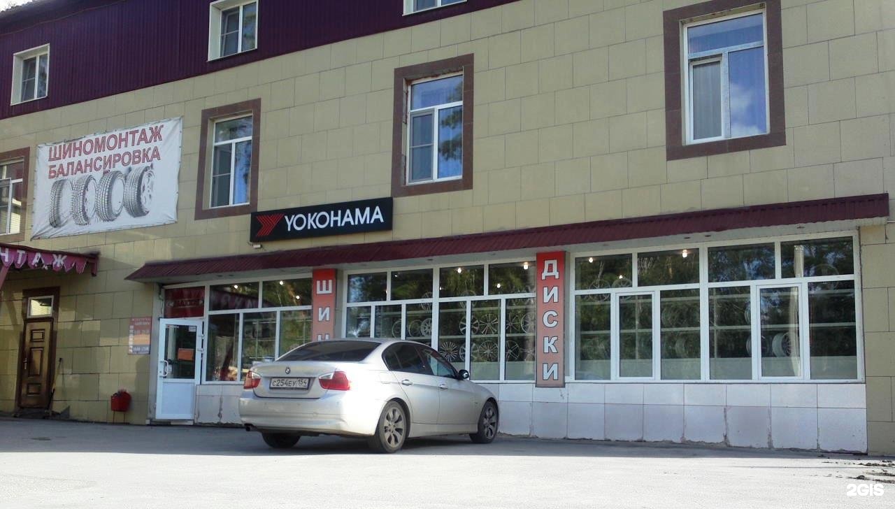 Д. Галущака 2 новосибирск. Екатеринбург ул уральская 2. Новосибирская 2. Новосибирская 2.