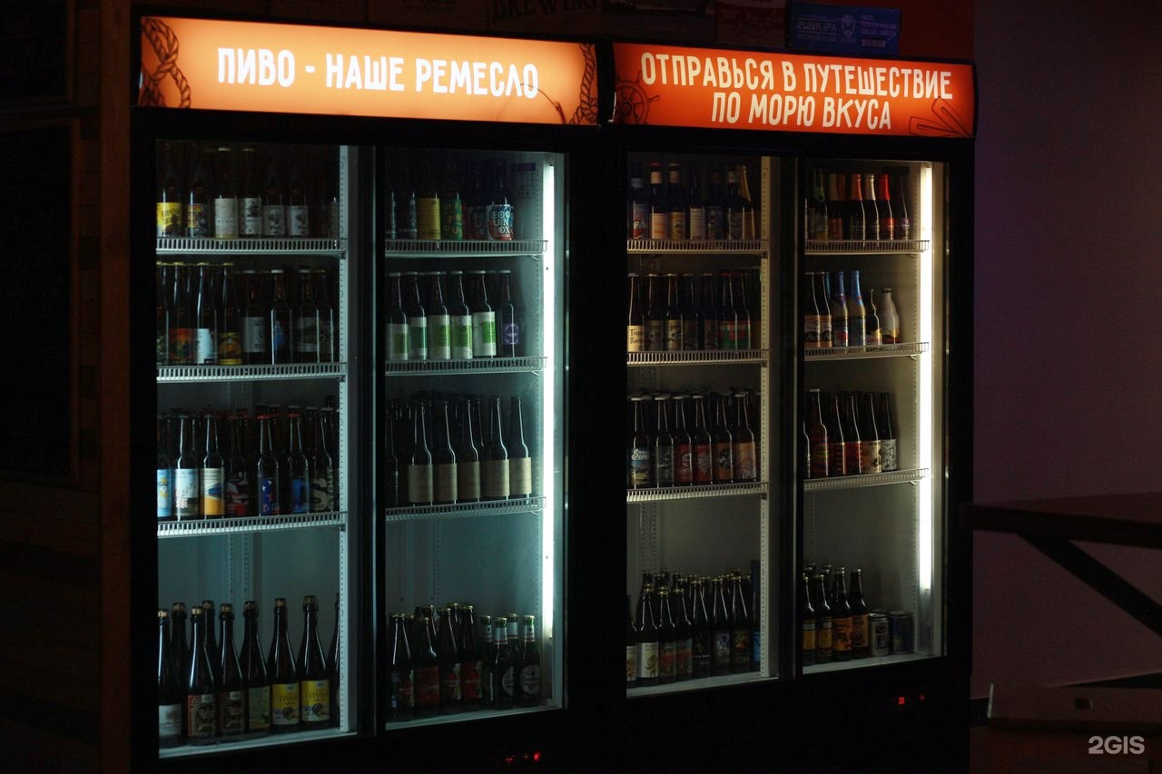 Круглосуточное пиво новосибирск. Крафтовое пиво в Новосибирске. Йохохо крафтовые бары и магазины. Пиво Йохохо.