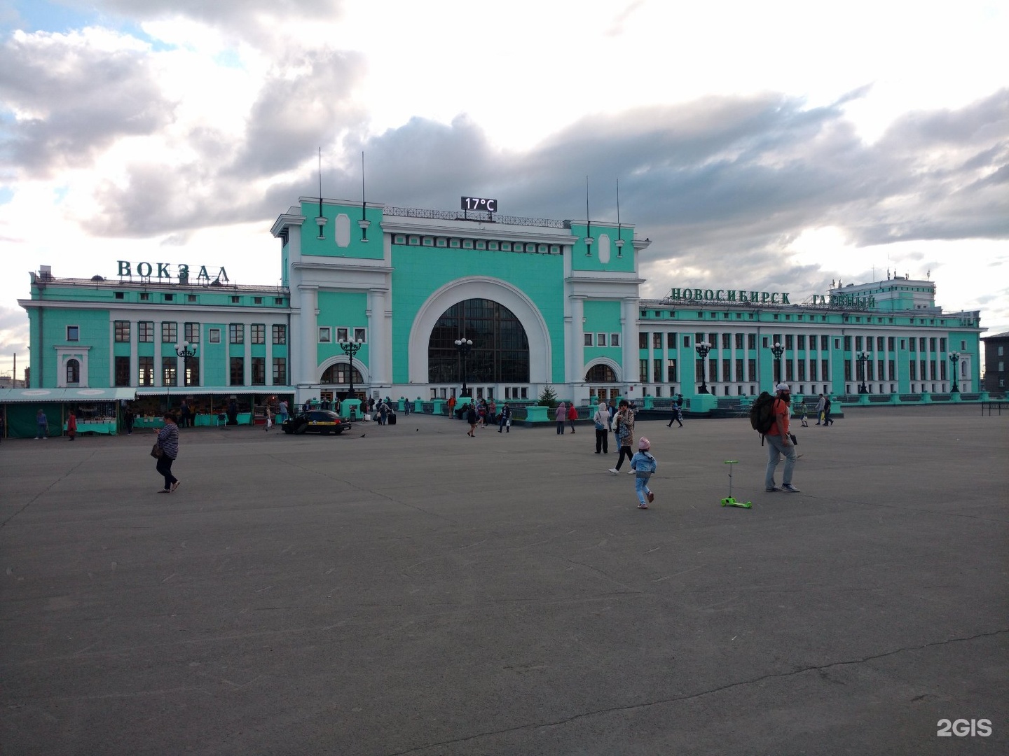 Новосибирск главный барышево