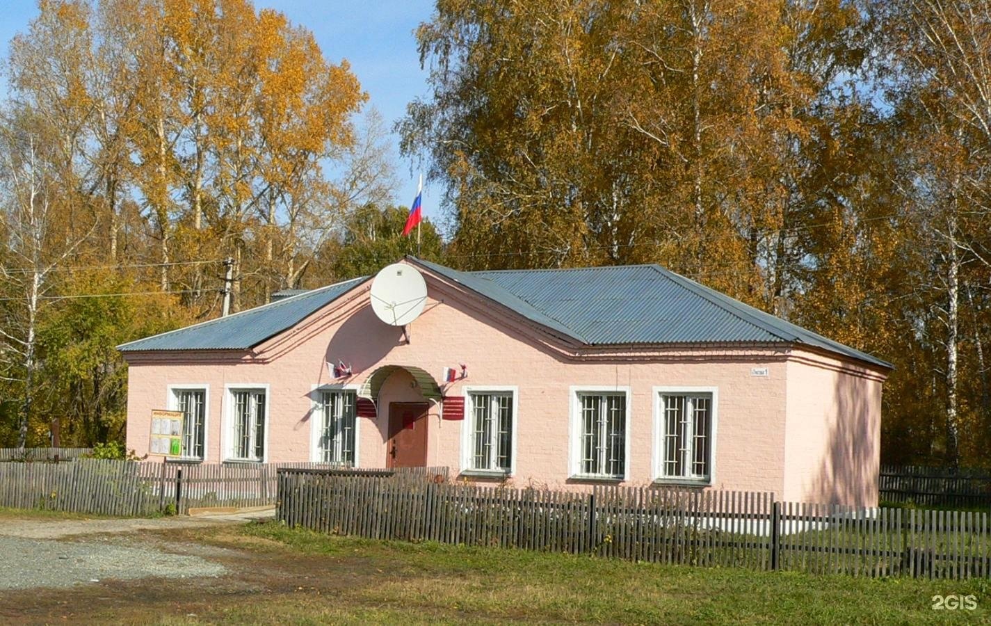 Посёлок шахта Тогучинский район Новосибирская область