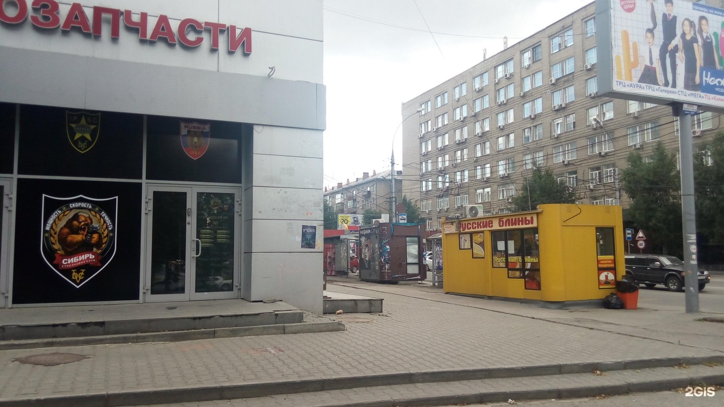 Стрелковый клуб просп карла маркса 30 фото