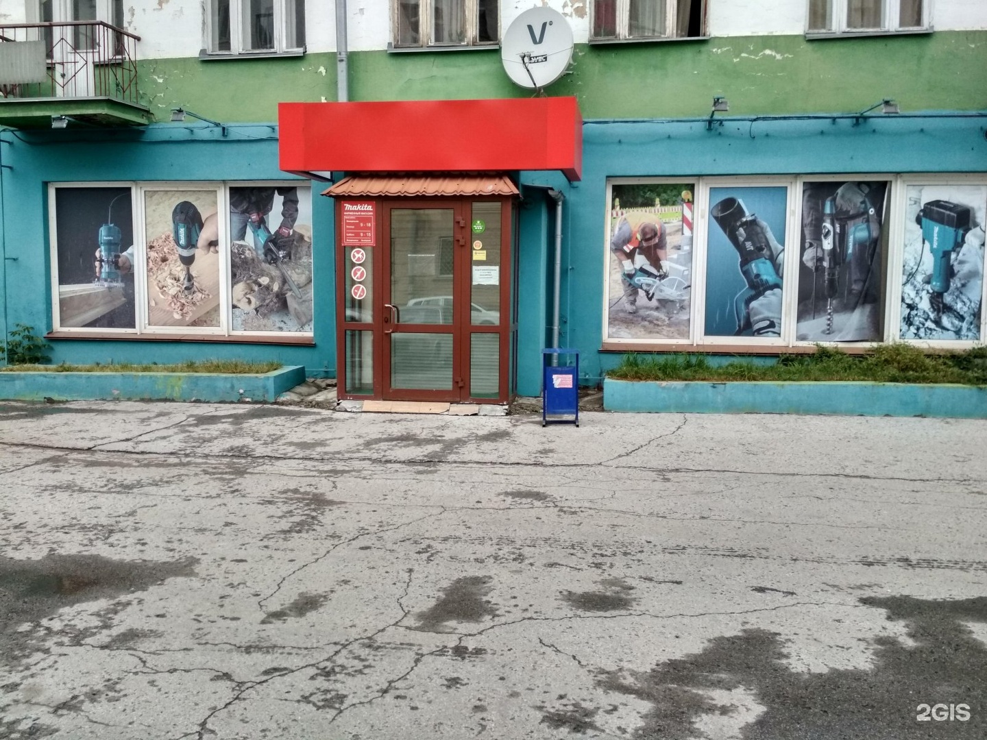 Ифнс санкт-петербург. Лермонтовский 47. Лермонтовский 47 налоговая. Климат гарант волжский. Норд якутск.