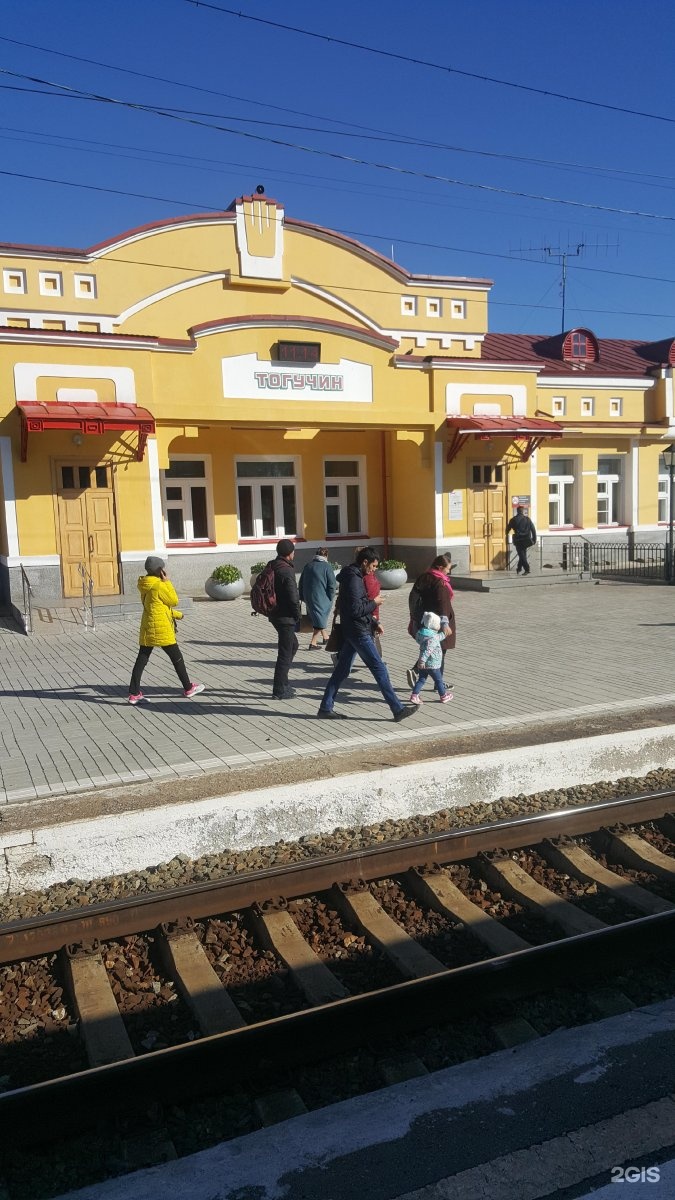 Город тогучин. Тогучин Новосибирская область. Вокзал Тогучин. Новосибирск город Тогучин. ЖД вокзал Тогучин.