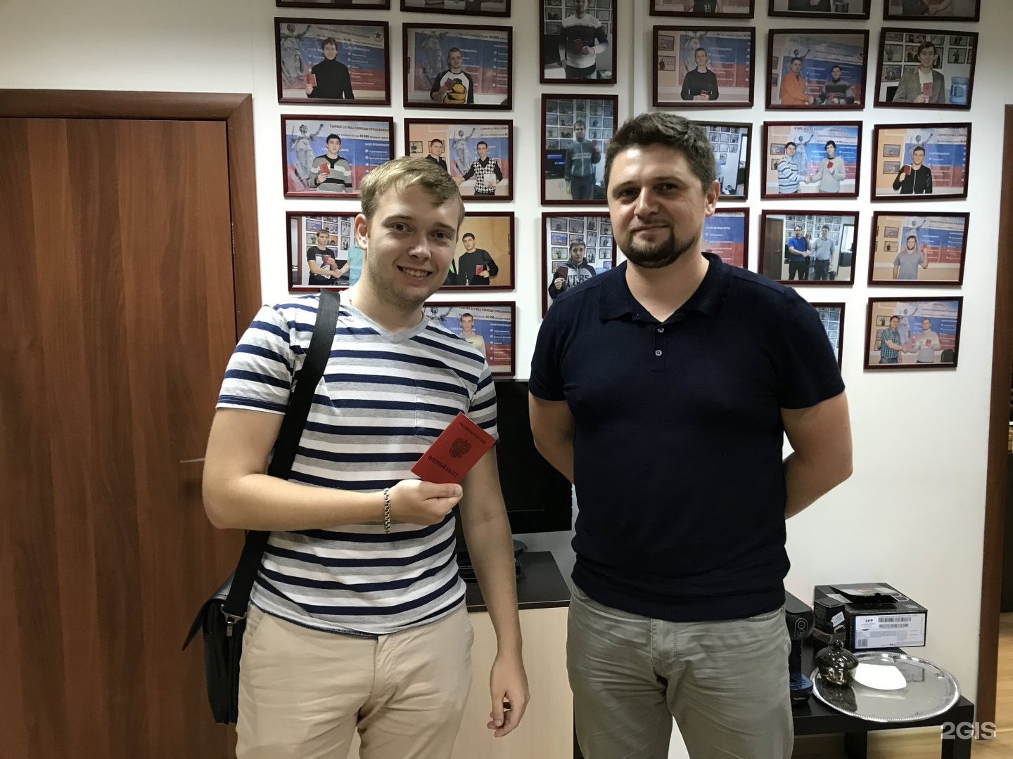 Armyhelp Отзывы