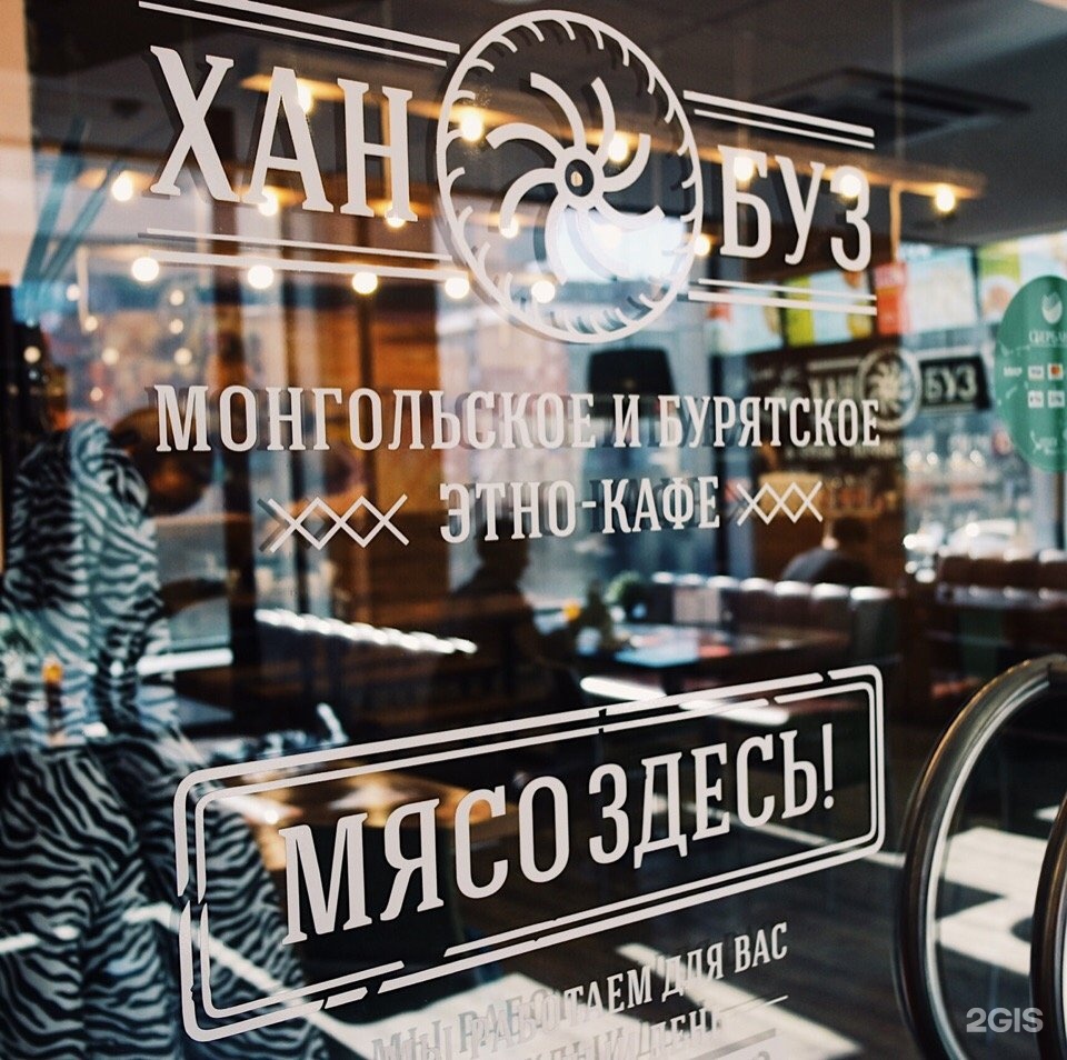 Новосибирск Пр Карла Маркса 53А