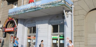 Новосибирск: Хостел Дачный