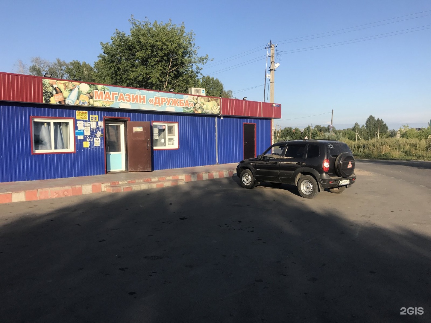 Совхозная 1 стр 1. Совхозная 1а кемерово. улица совхозная нижний тагил. улица совхозная волжск. улица совхозная 26 а бикин.