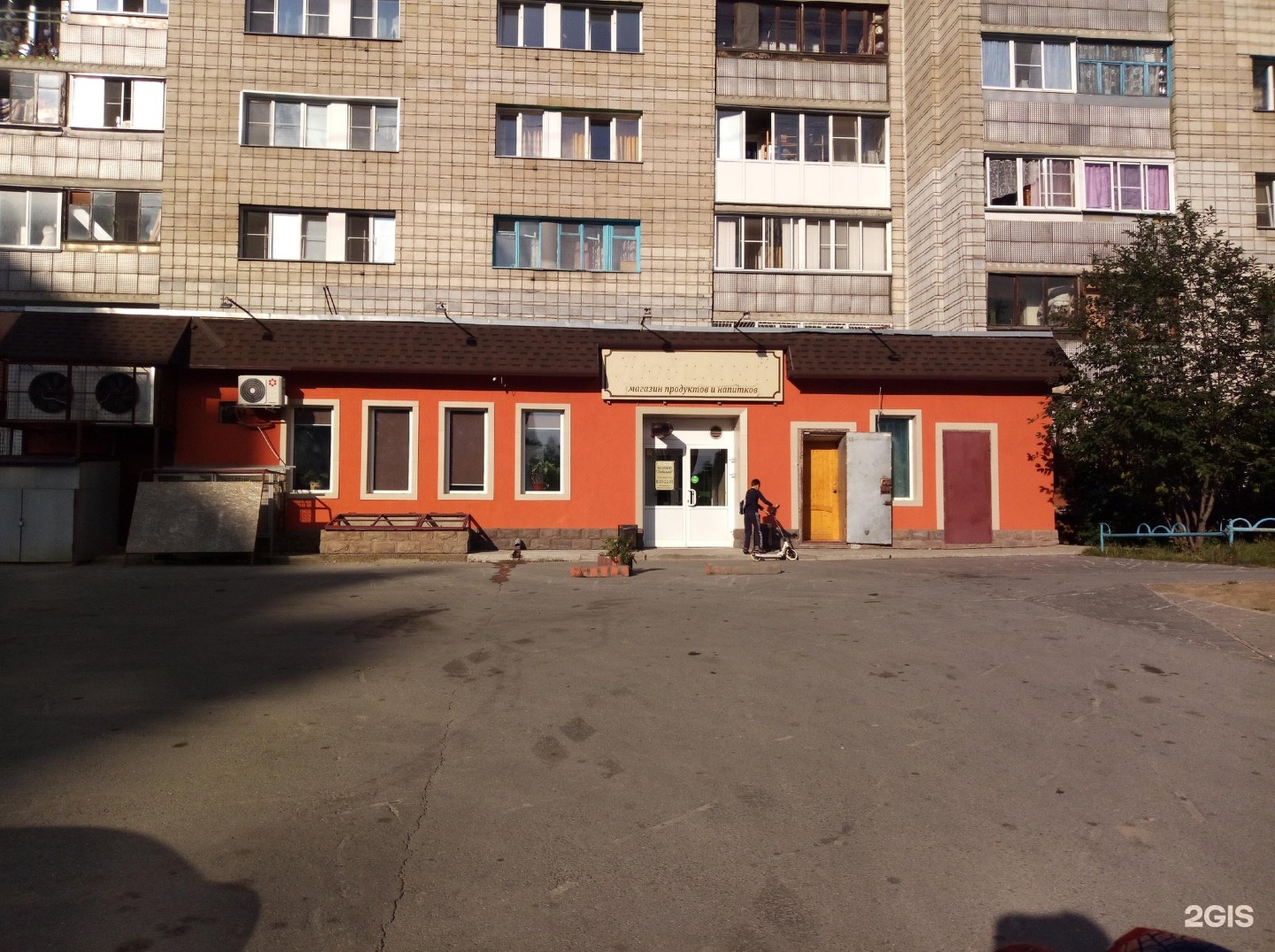 Новая заря 9 новосибирск. Новосибирский новая заря. Новая заря 11 новосибирск. Ул новая заря 27 новосибирск. Новая заря 11 новосибирск.