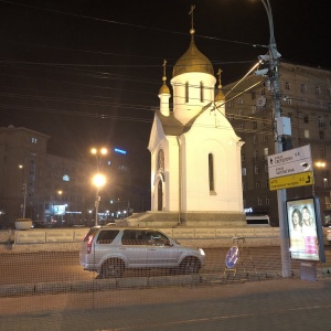 Фото от владельца Часовня во имя Святого Николая Чудотворца