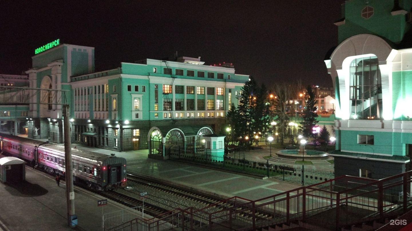 Новосибирск тараз. Ж/Д вокзал Новосибирск. ЖД вокзал Новосибирск главный. Вокзал станции Новосибирск-главный. Ночной вокзал Новосибирск главный.