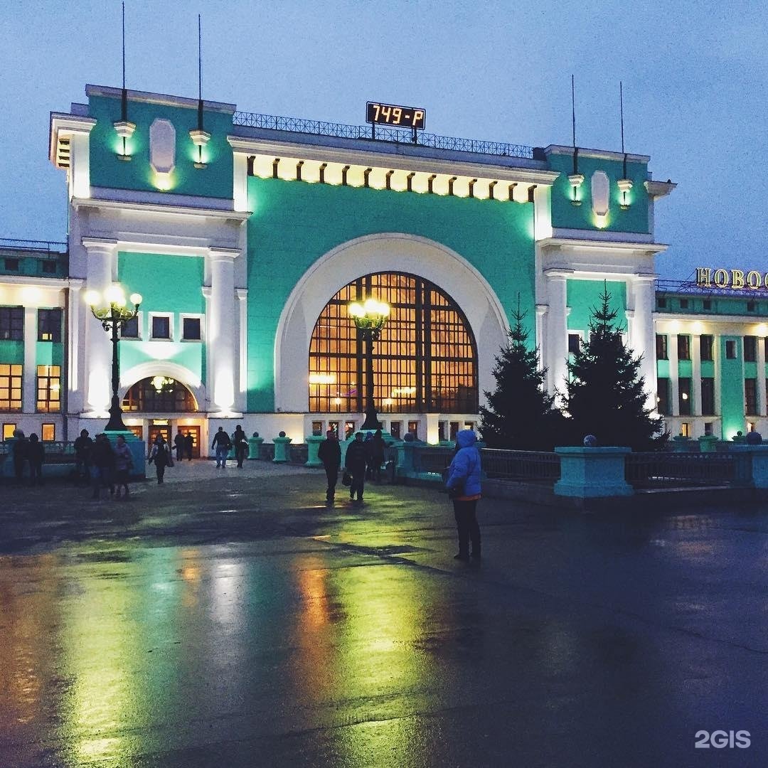 Железнодорожный вокзал Новосибирск. ЖД вокзал Новосибирск главный. Главный Новосибирск главный вокзал. Главный ЖД вокзал город Новосибирск.