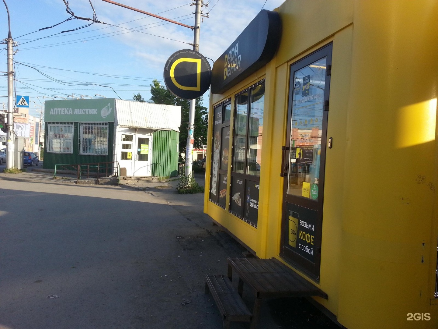 Кафе элит новосибирск доватора 128