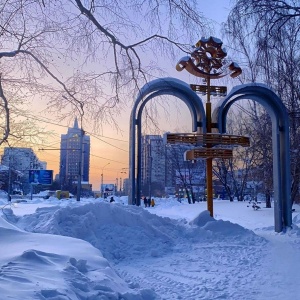 Фото от владельца Берёзовая роща, парк культуры и отдыха