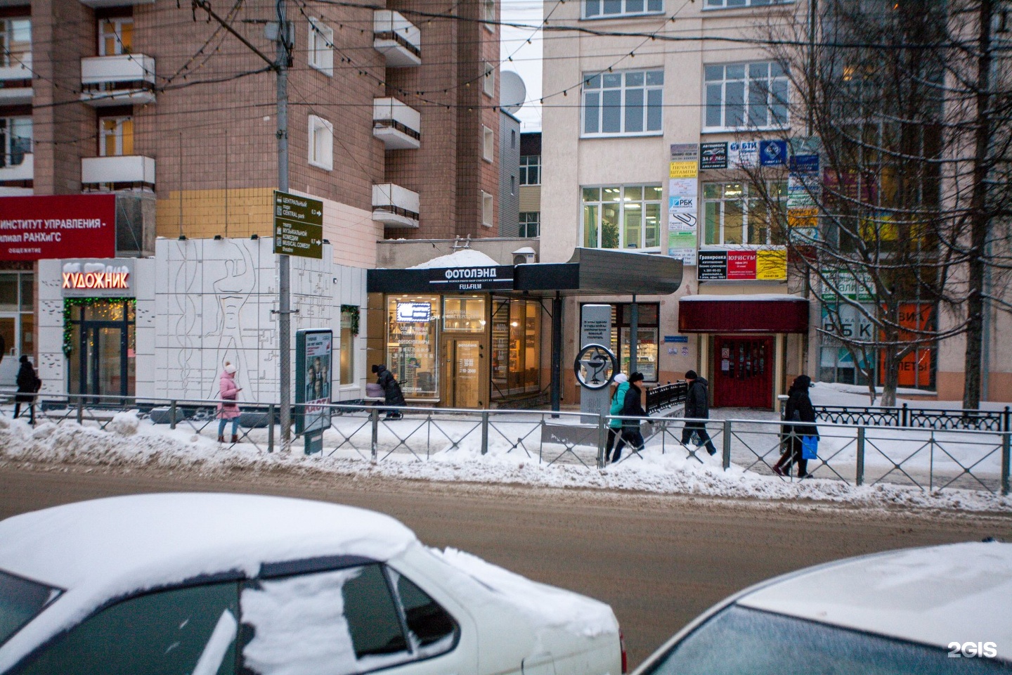 фотолэнд новосибирск официальный сайт