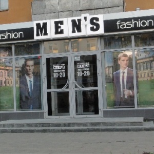 Фото от владельца Men`s fashion, магазин мужской одежды