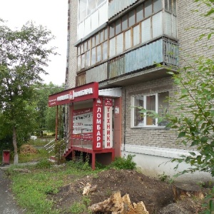 Фото от владельца Фианит-Ломбард, ООО, федеральная сеть