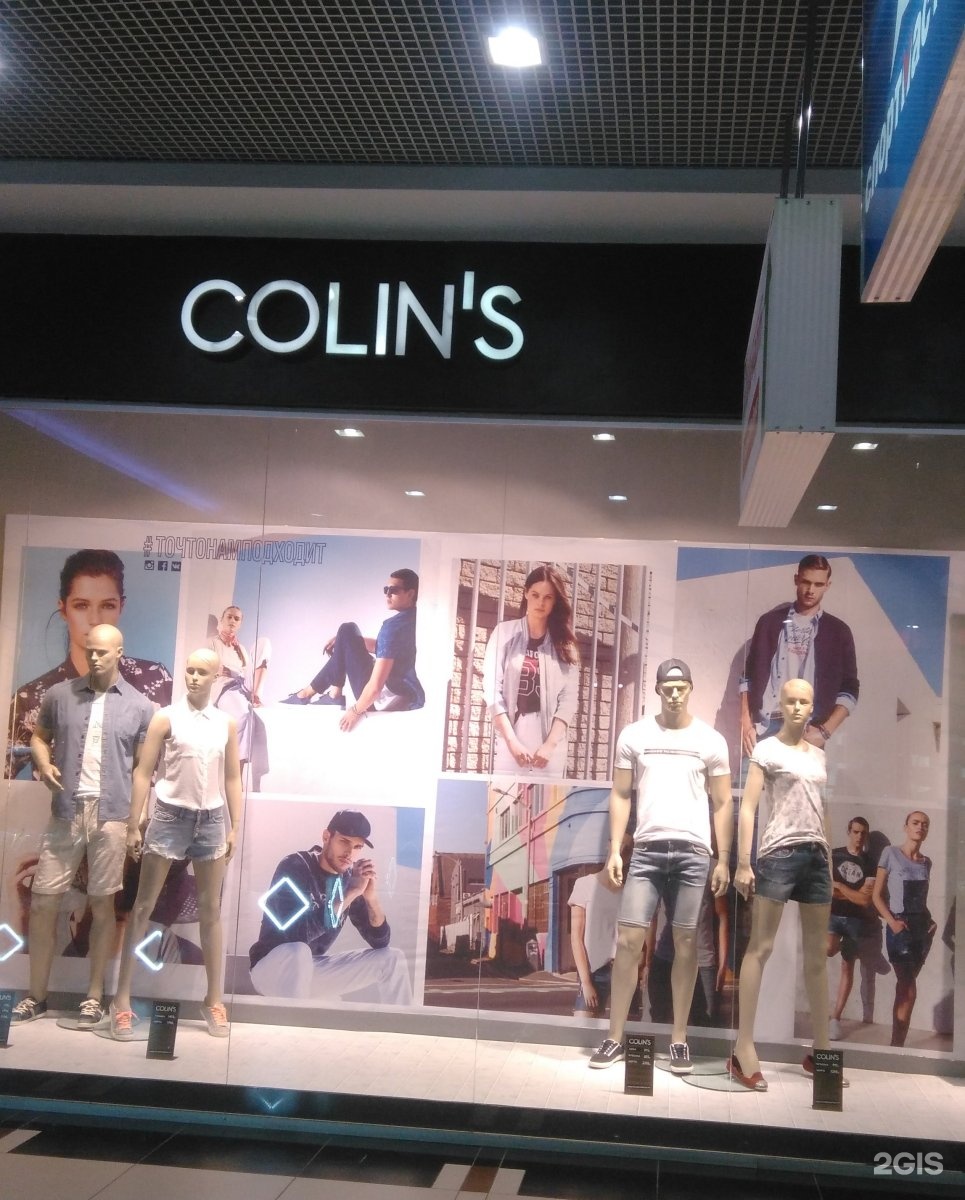 Colin s интернет магазин. Colin`s магазин. Colins Томск. Colins Краснодар. Colin's Казахстан.