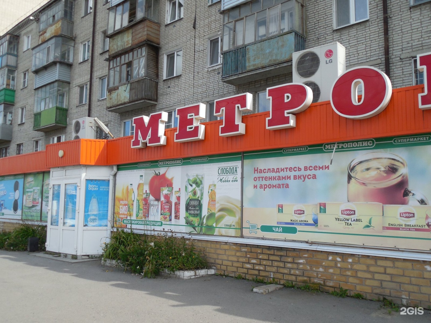 Карта метрополис курган