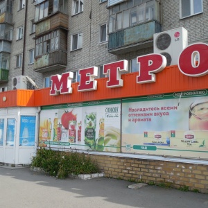 Метрополис курган карта бонусная