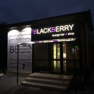 Фото от владельца Blackberry, бар паровых коктейлей