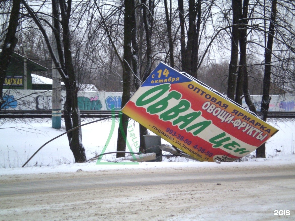 Смешные картинки про рекламу