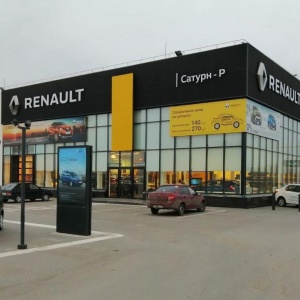 Фото от владельца Renault, автоцентр