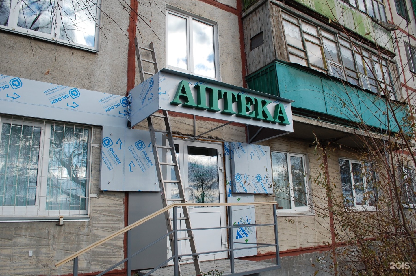 Турагентство курган. Бюро монтажника. Новая Планета рекламное агентство.