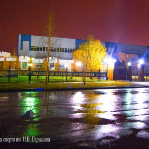 Фото от владельца Ледовый дворец спорта им. Н.В. Парышева