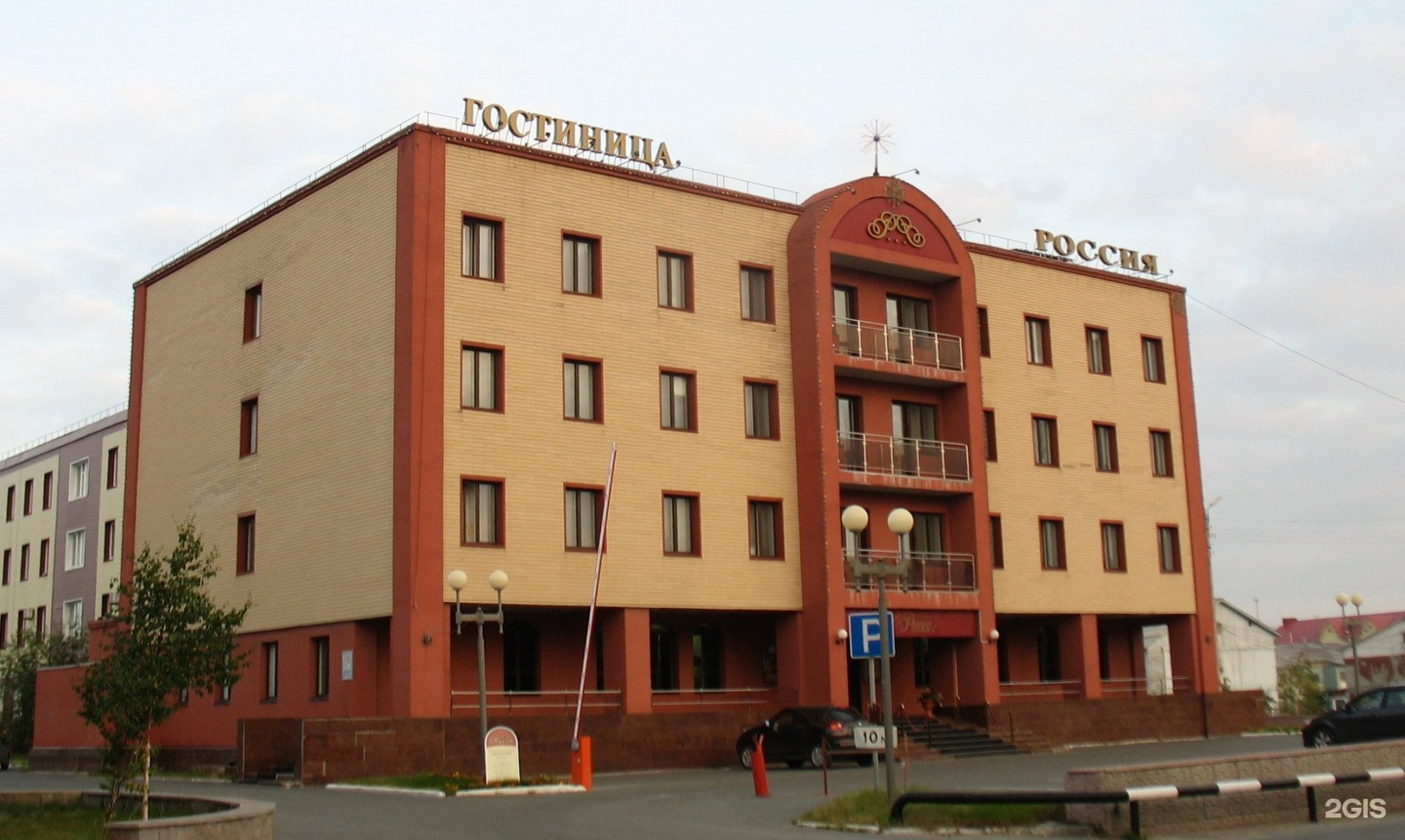 Russian hotels. Гостиница Россия Ноябрьск. Республики 12а Ноябрьск. Гостиница Центральная Ноябрьск. Гостиница Родина город Ноябрьск.