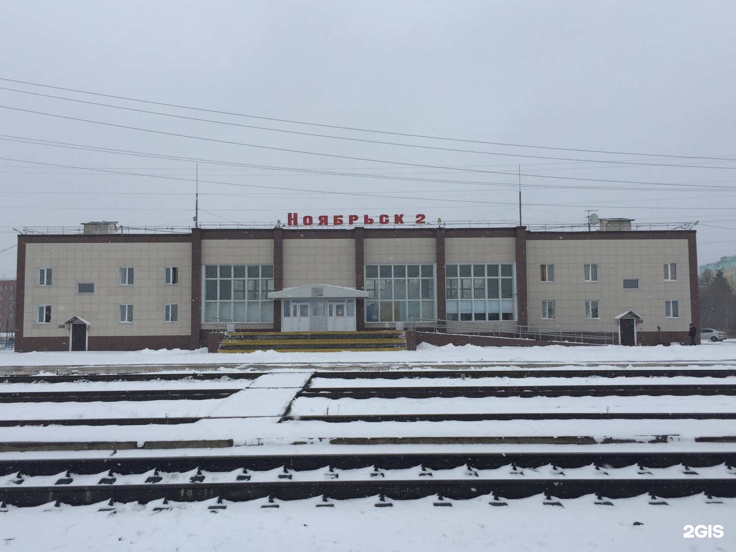 ЖД станция Ноябрьск 1