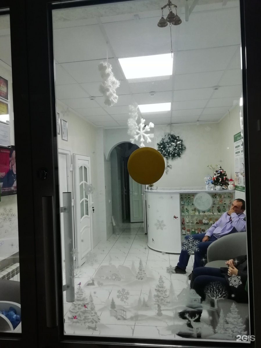Стоматология Панацея Телефон