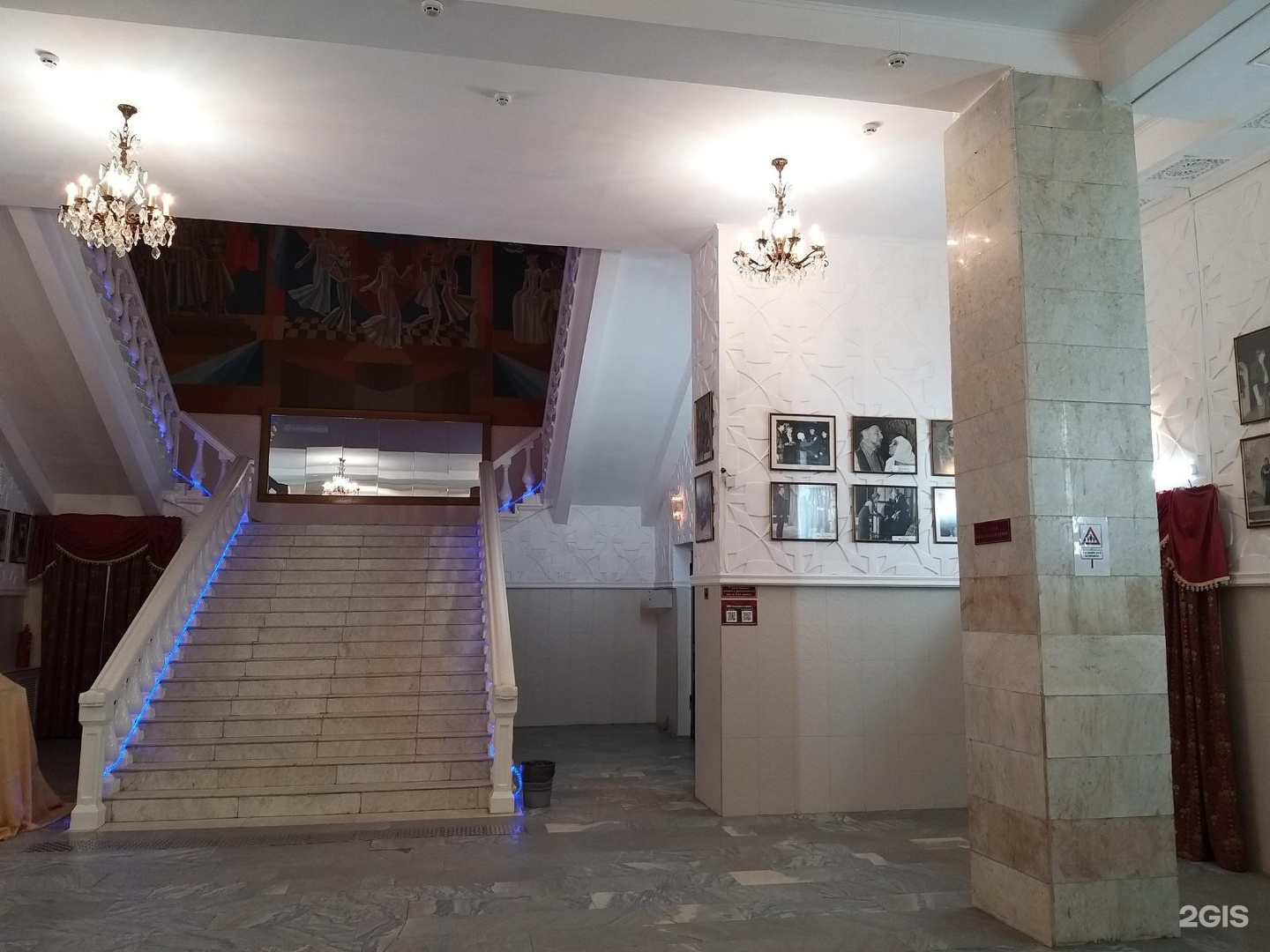 Городской театр Армавир