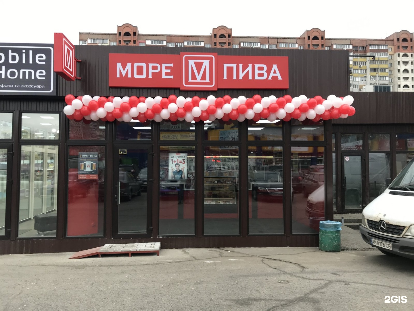 море пива