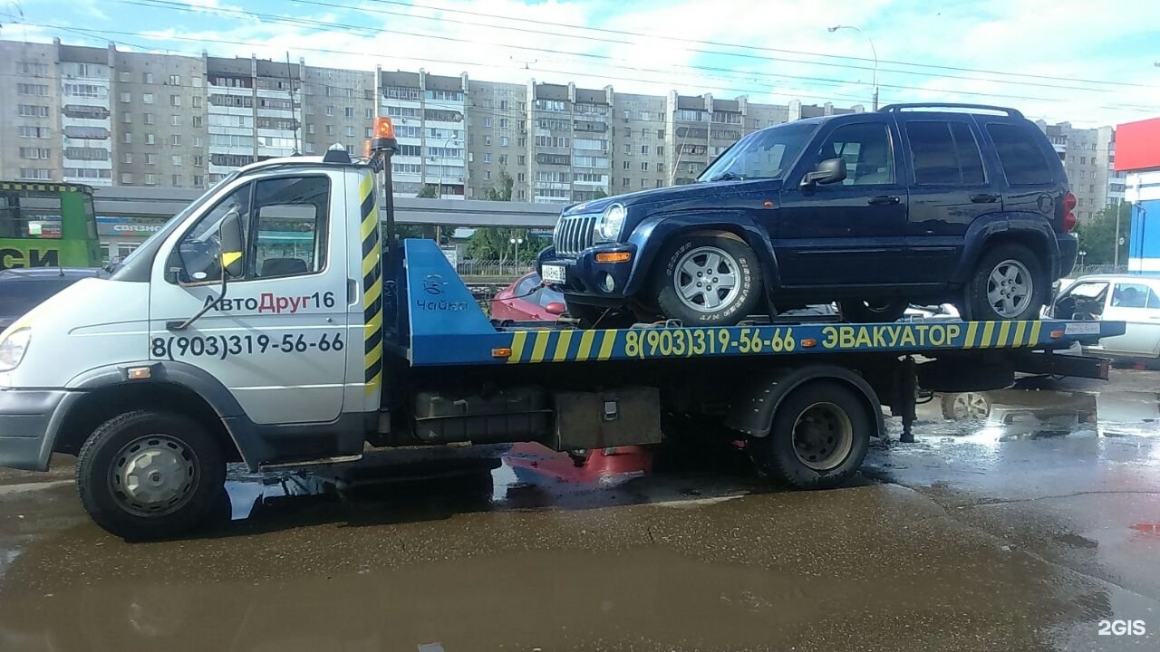 Эвакуатор видное недорого автодруг. 47041а автомобиль. 27031а автомобиль. 47052а автомобиль. 37532а автомобиль.