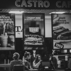 Фото от владельца CASTRO CAFE, кофейня