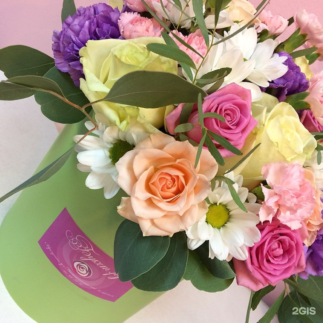 Магазин цветов иркутск. Иркутск цветы цвет. Круглосуточные цветы. Иркутск цветы цвет. Цветы иркутск круглосуточно.
