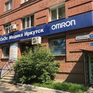 Фото от владельца СиЭс Медика Иркутск, ООО, официальный представитель OMRON, СиЭС Медика